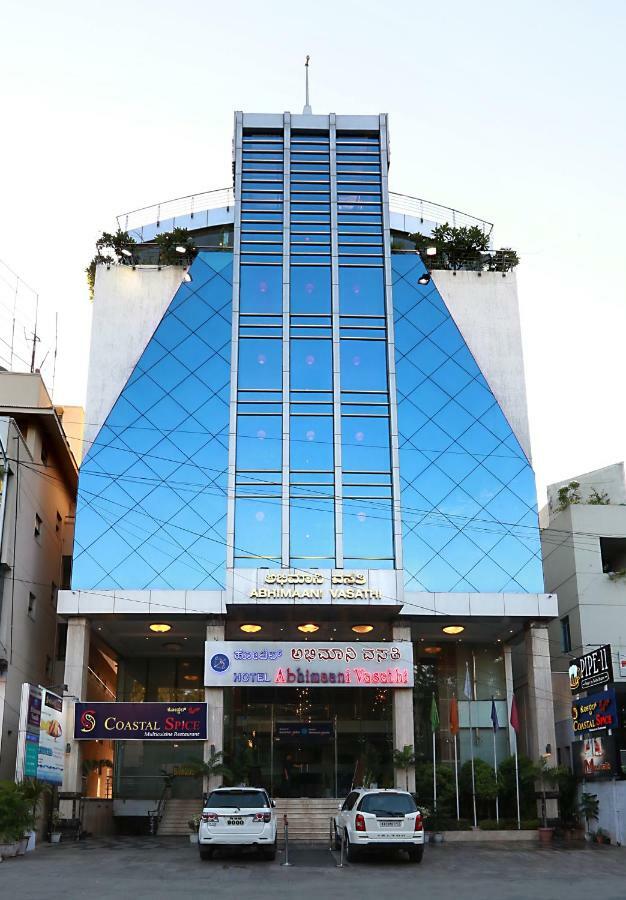 Hotel Abhimaani Vasathi, Rajajinagar Bangalore Dış mekan fotoğraf